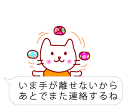 Fukidashi Plus sticker #3033842