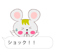 Fukidashi Plus sticker #3033843