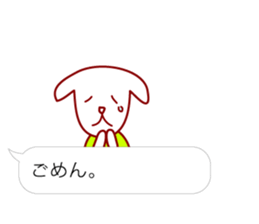 Fukidashi Plus sticker #3033844