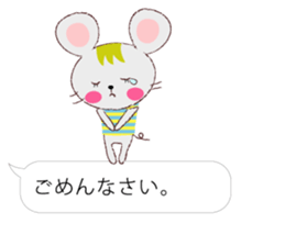 Fukidashi Plus sticker #3033845