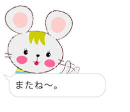 Fukidashi Plus sticker #3033846