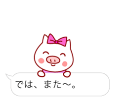 Fukidashi Plus sticker #3033847