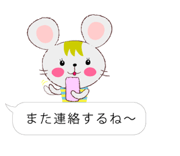 Fukidashi Plus sticker #3033848