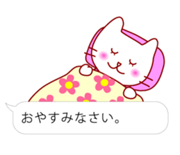 Fukidashi Plus sticker #3033850