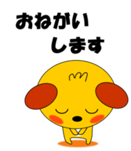 Good dog Taro sticker #3034216