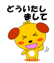 Good dog Taro sticker #3034217