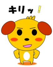 Good dog Taro sticker #3034238