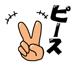 hand talk sticker #3034252