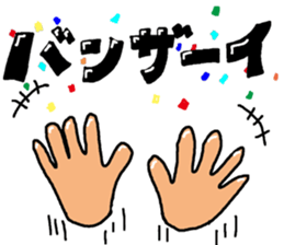 hand talk sticker #3034259