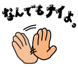 hand talk sticker #3034262