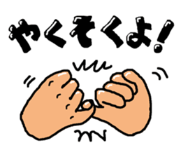 hand talk sticker #3034266