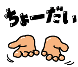 hand talk sticker #3034274