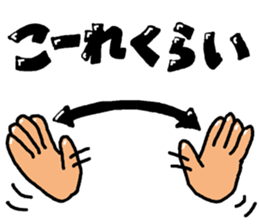 hand talk sticker #3034277