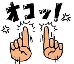 hand talk sticker #3034282