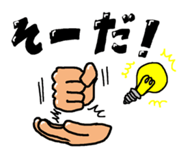 hand talk sticker #3034287