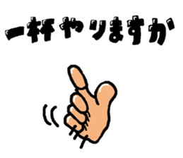 hand talk sticker #3034290