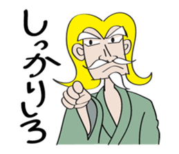 Sermon old man Owen old man sticker #3034332