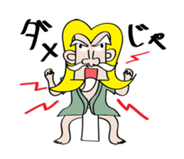 Sermon old man Owen old man sticker #3034337