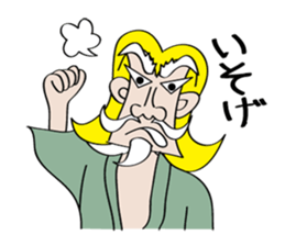 Sermon old man Owen old man sticker #3034338