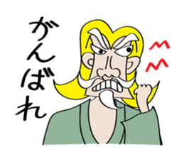 Sermon old man Owen old man sticker #3034339