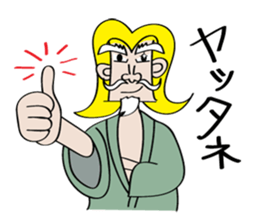 Sermon old man Owen old man sticker #3034346