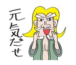 Sermon old man Owen old man sticker #3034356