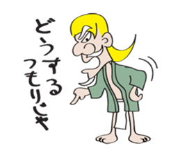 Sermon old man Owen old man sticker #3034363