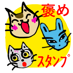Praise Sticker