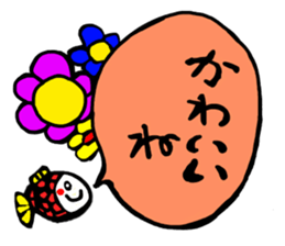 Praise Sticker sticker #3034611