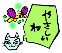 Praise Sticker sticker #3034612