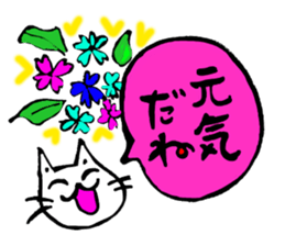 Praise Sticker sticker #3034613