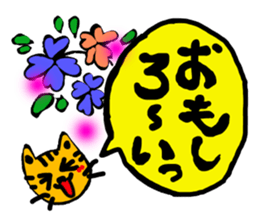 Praise Sticker sticker #3034614