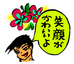 Praise Sticker sticker #3034615
