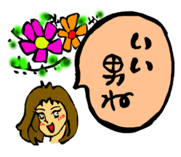 Praise Sticker sticker #3034616