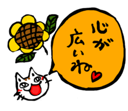 Praise Sticker sticker #3034617