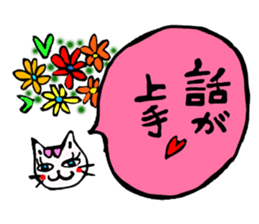Praise Sticker sticker #3034618