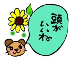 Praise Sticker sticker #3034619