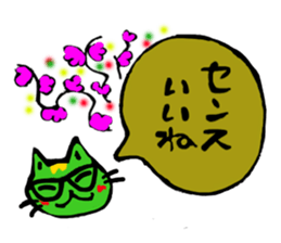 Praise Sticker sticker #3034620