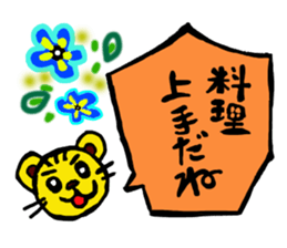 Praise Sticker sticker #3034621