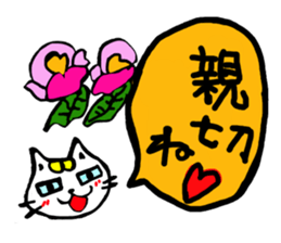 Praise Sticker sticker #3034622