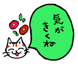Praise Sticker sticker #3034623