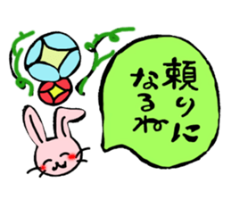 Praise Sticker sticker #3034624