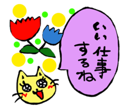 Praise Sticker sticker #3034625