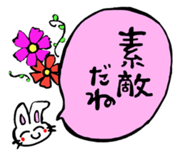 Praise Sticker sticker #3034626