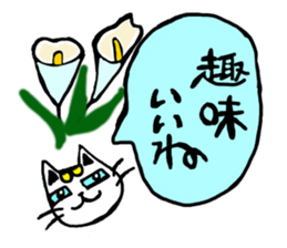 Praise Sticker sticker #3034627