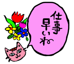 Praise Sticker sticker #3034628