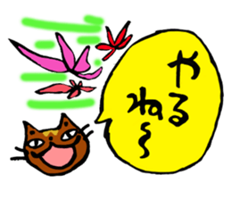 Praise Sticker sticker #3034629