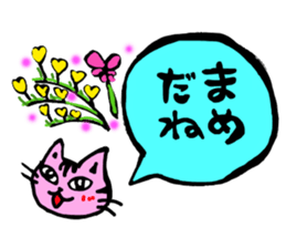 Praise Sticker sticker #3034630