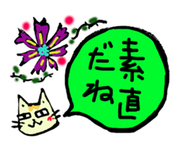 Praise Sticker sticker #3034631