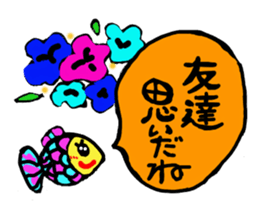 Praise Sticker sticker #3034632